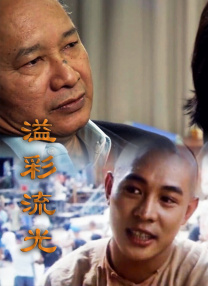 女模特只性